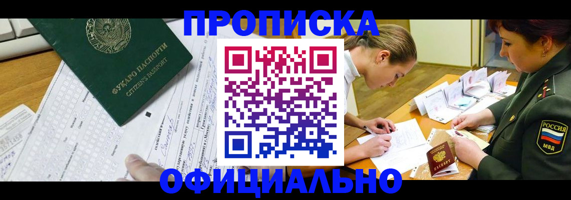 форма 3 в Бикине